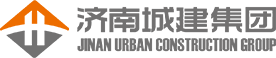 济南城建集团有限公司