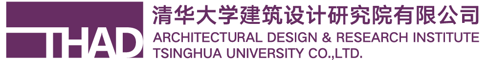 清华大学建筑设计研究院有限公司
